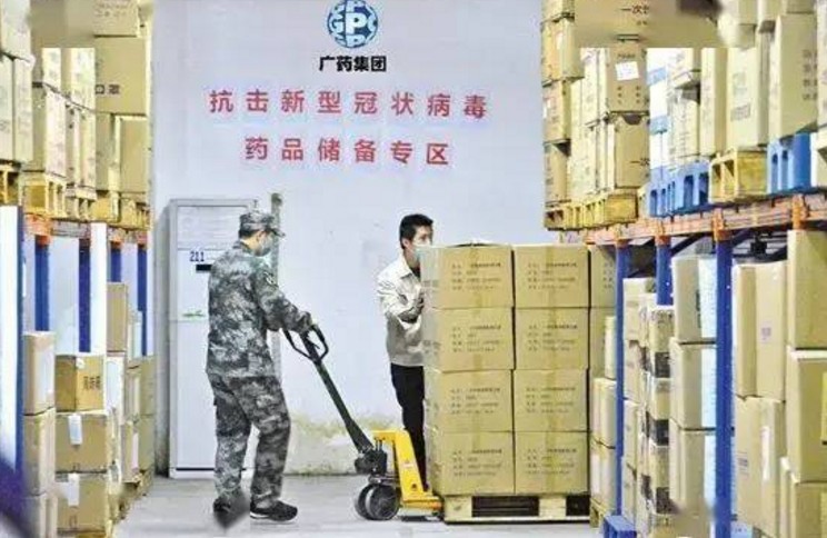 廣藥榮獲2020年度“廣州榜樣”十大先進(jìn)集體稱號，打造行業(yè)新標(biāo)桿