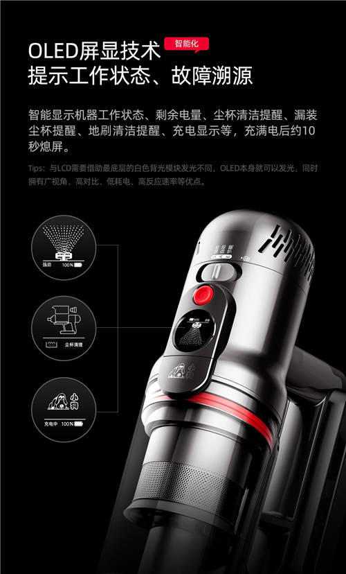 全新地面清潔體驗(yàn) 小狗T12 Plus Rinse擦地吸塵器天貓預(yù)售開啟