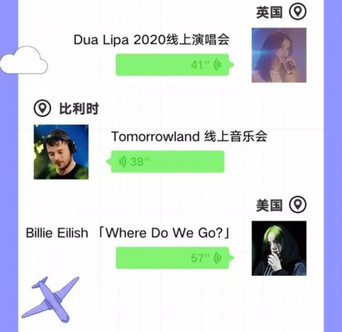 QQ音樂多元互動live打動年輕的心跳，打造追星潮流新體驗(yàn)