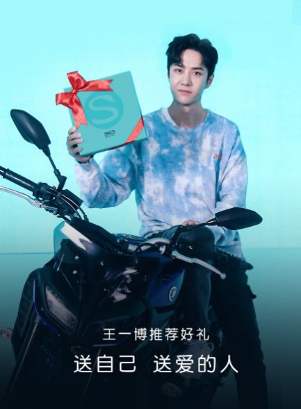 “她時(shí)代”健康消費(fèi)來(lái)臨，SKG引領(lǐng)騰訊38女王節(jié)榜單