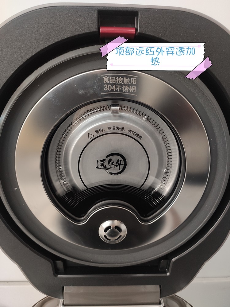 我們對蘇泊爾電飯煲進行了評測：顏值當?shù)?實力不俗