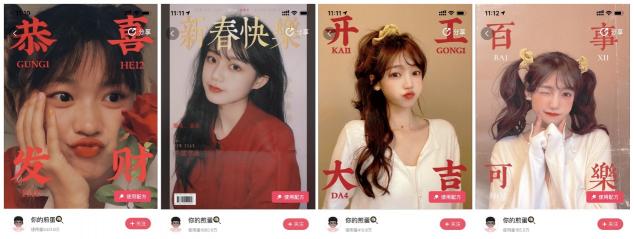 互動(dòng)即內(nèi)容，看“美圖配方”霸屏社交圈背后給品牌營銷的啟示