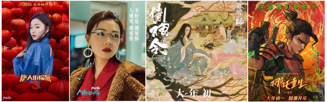 互動(dòng)即內(nèi)容，看“美圖配方”霸屏社交圈背后給品牌營銷的啟示
