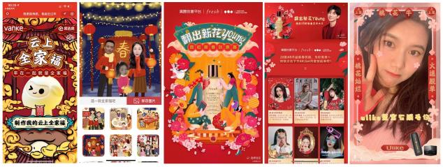 互動(dòng)即內(nèi)容，看“美圖配方”霸屏社交圈背后給品牌營銷的啟示