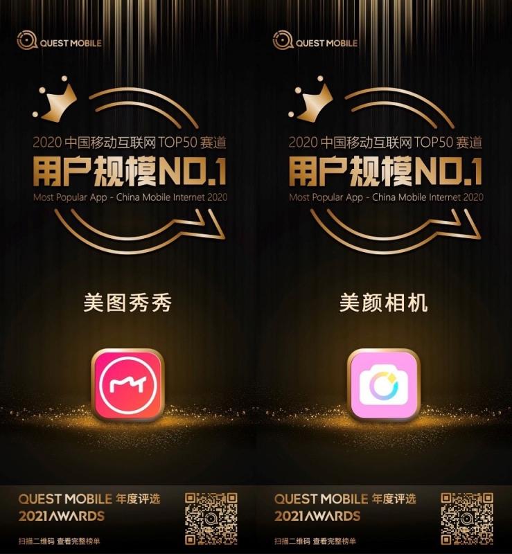 互動(dòng)即內(nèi)容，看“美圖配方”霸屏社交圈背后給品牌營銷的啟示