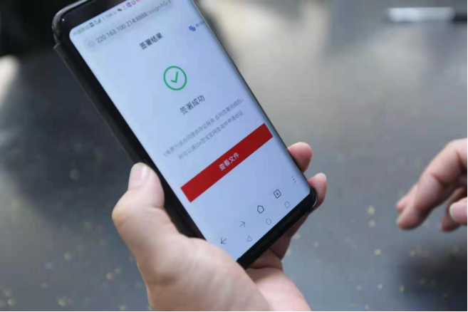 “刷臉”開公司 辦照“零跑腿”，e簽寶電子簽名助力云南優(yōu)化營商環(huán)境