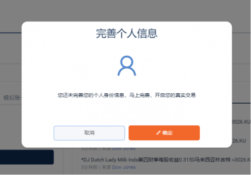 ATFX會(huì)員中心2.0：功能迭代優(yōu)化，只為更好地服務(wù)于您