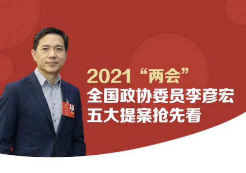 引領(lǐng)中國自動駕駛、智能交通發(fā)展，百度Apollo在今年兩會上又閃光了！