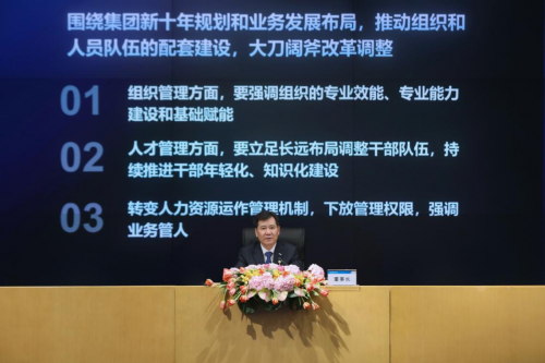 新資本入局，蘇寧改變進(jìn)行時(shí)