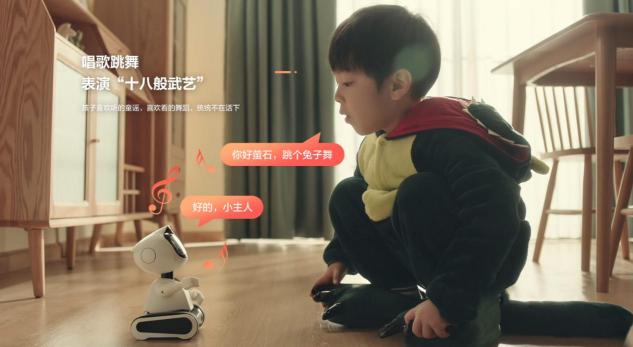 能看會(huì)聽(tīng) 懂學(xué)愛(ài)玩 螢石新品兒童陪護(hù)機(jī)器人RK2火熱銷售中