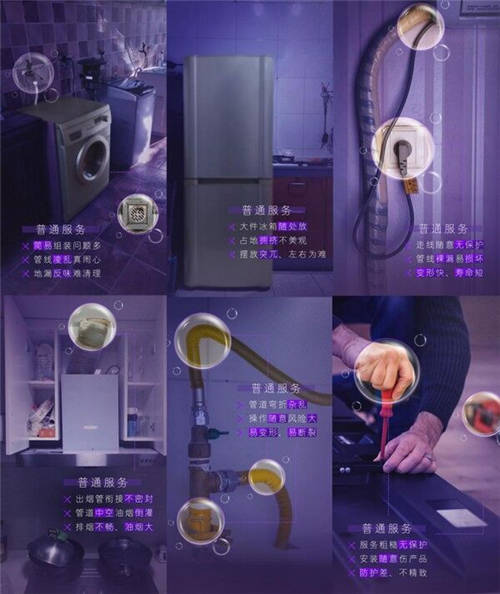 投訴率超3成，家電服務(wù)如何破題？卡薩帝場(chǎng)景給出答案
