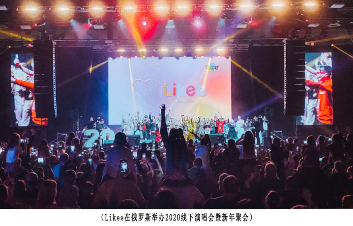 草根藝人登國際時(shí)尚雜志頭版，Likee海外的造星秘籍