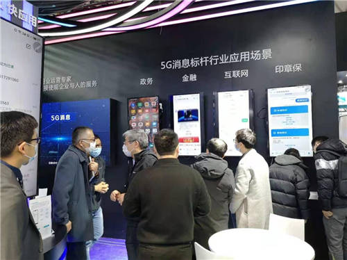 小源科技段旭：軟硬結合實現“無創(chuàng)”集成，助推5G消息生態(tài)大發(fā)展