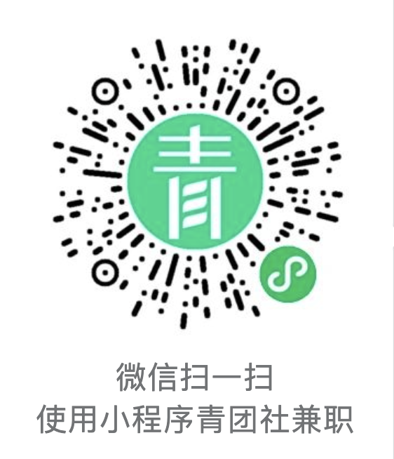日薪120元，青團(tuán)社邀你親臨“世界第一游戲”魔獸現(xiàn)場！