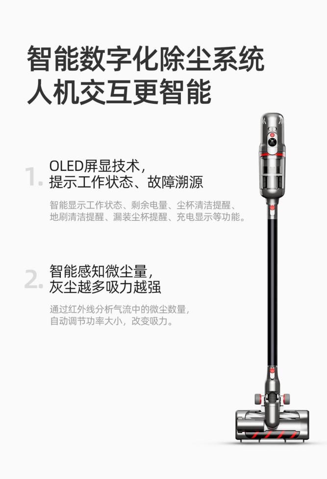 讓家務(wù)更簡單，讓擦地更干凈，小狗T12 Plus Rinse擦地吸塵器致敬“女王節(jié)”