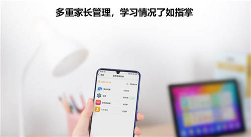新學(xué)期給孩子買讀書(shū)郎教育平板C18的四大理由
