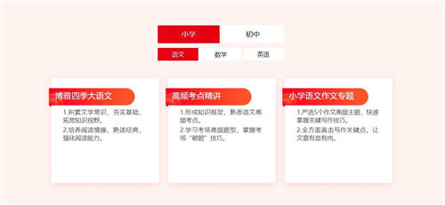 新學(xué)期給孩子買讀書(shū)郎教育平板C18的四大理由