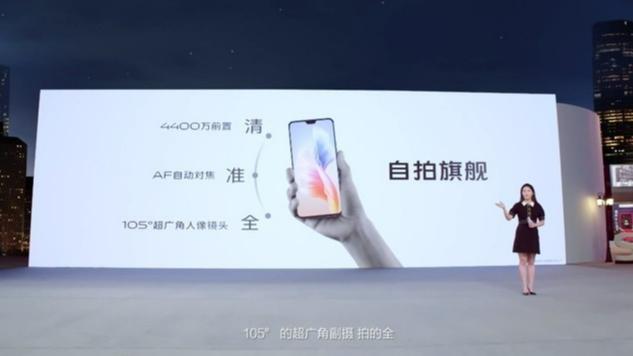 輕薄機身照亮你的美，vivo S9搭載天璣1100正式發(fā)布
