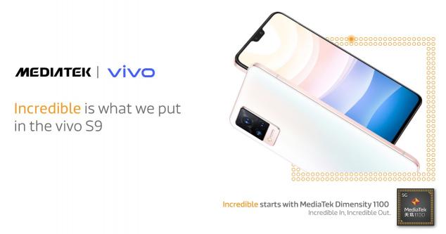 輕薄機身照亮你的美，vivo S9搭載天璣1100正式發(fā)布