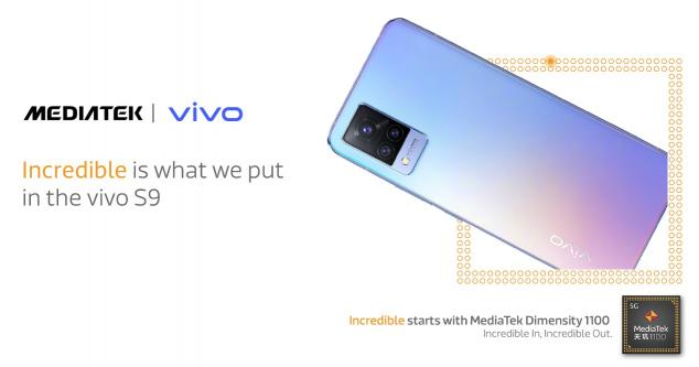 輕薄機身照亮你的美，vivo S9搭載天璣1100正式發(fā)布
