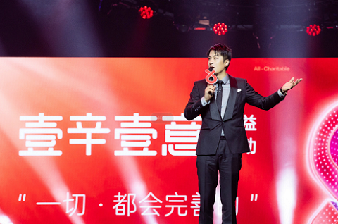辛巴旗下公司廣州和祥貿(mào)易有限責(zé)任公司榮獲“中華慈善獎(jiǎng)”