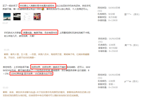 你的微光，我能看見！榮耀V40攜手方文山傾情獻(xiàn)映女神節(jié)