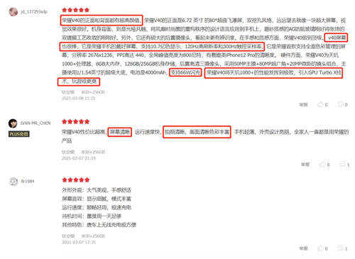 你的微光，我能看見！榮耀V40攜手方文山傾情獻(xiàn)映女神節(jié)