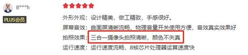 女神節(jié)榮耀攜方文山傾情告白，口碑爆棚榮耀V40成送禮首選