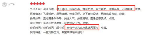 女神節(jié)榮耀攜方文山傾情告白，口碑爆棚榮耀V40成送禮首選