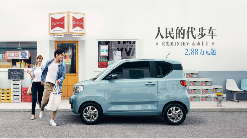配套新能源神車?yán)琢?，金固股份拿下豐田第一單