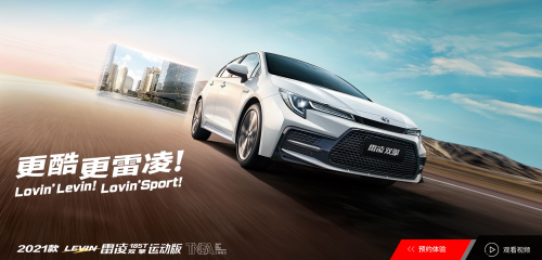 配套新能源神車?yán)琢?，金固股份拿下豐田第一單