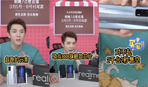 realme真我GT火爆來襲，最潮快閃店人氣爆棚