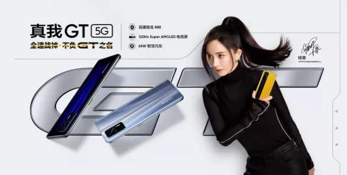 中高端手機市場要被顛覆？realme真我GT打破價位段僵局