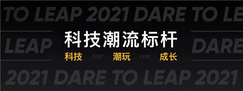 中高端手機市場要被顛覆？realme真我GT打破價位段僵局