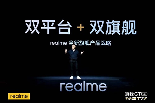 下一個“億級玩家” ，realme“敢越級”的背后邏輯