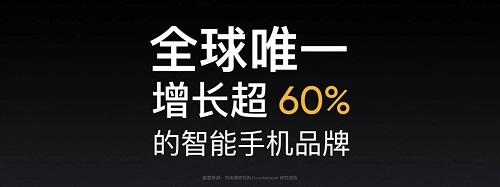 下一個“億級玩家” ，realme“敢越級”的背后邏輯