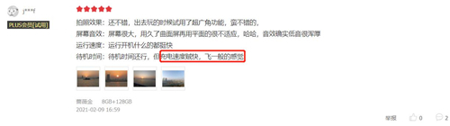 發(fā)布至今持續(xù)熱賣，榮耀V40靠的是什么？好口碑會(huì)為產(chǎn)品說(shuō)話