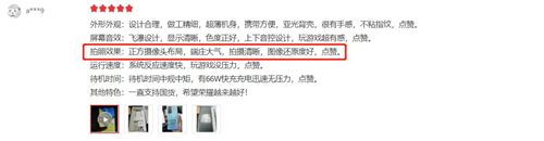 發(fā)布至今持續(xù)熱賣，榮耀V40靠的是什么？好口碑會(huì)為產(chǎn)品說(shuō)話