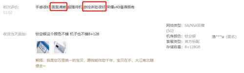 發(fā)布至今持續(xù)熱賣，榮耀V40靠的是什么？好口碑會(huì)為產(chǎn)品說(shuō)話