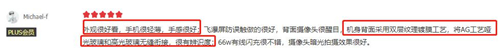 好產(chǎn)品經(jīng)得起時(shí)間考驗(yàn)，榮耀V40持續(xù)熱賣口碑爆棚