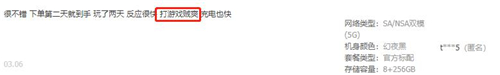 好產(chǎn)品經(jīng)得起時(shí)間考驗(yàn)，榮耀V40持續(xù)熱賣口碑爆棚