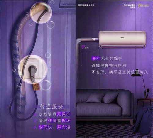 服務(wù)很重要！卡薩帝卻將服務(wù)做成藝術(shù)