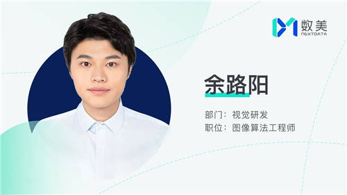 不負(fù)韶華，成長為最好的自己——從他的職場初體驗(yàn)，了解數(shù)美科技！