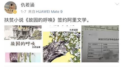 書旗小說掀起閱讀與影視熱潮，小說免費(fèi)閱讀與重磅影視IP齊發(fā)力