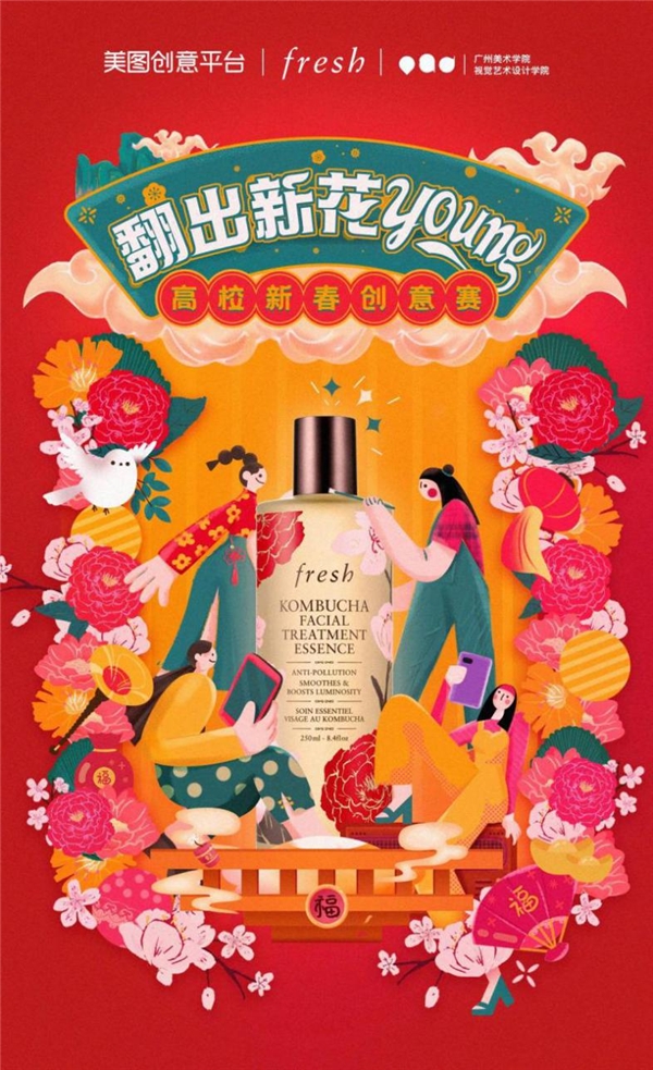 云上過年享中國味，美圖公司創(chuàng)新營銷引領(lǐng)潮流