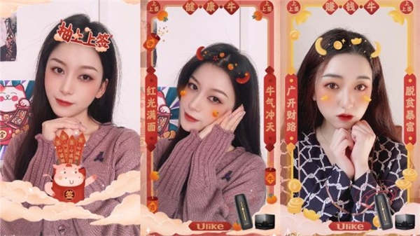 云上過年享中國味，美圖公司創(chuàng)新營銷引領(lǐng)潮流