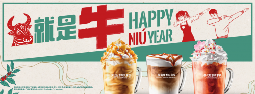 星巴克又上新品啦！學(xué)會這招，每次喝都省好多錢！