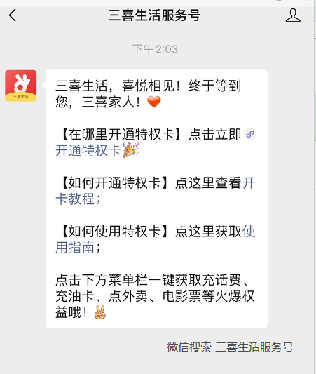 星巴克又上新品啦！學(xué)會這招，每次喝都省好多錢！