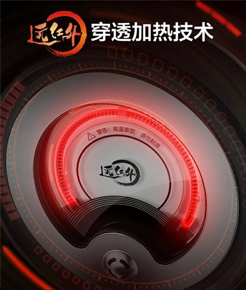 蘇泊爾電飯煲哪款好？聚焦全新上市的遠紅外電飯煲