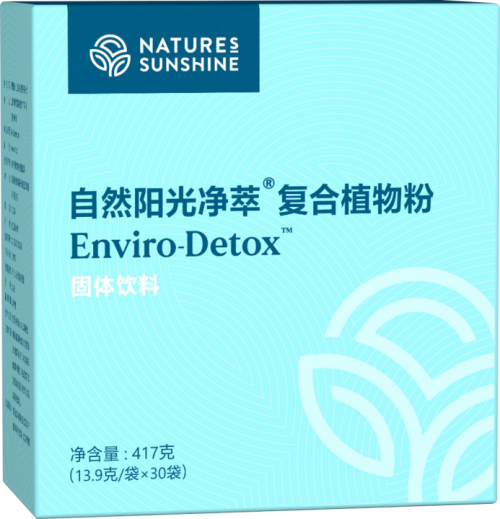 亞健康成社會大患，自然陽光助力民眾走出健康危機